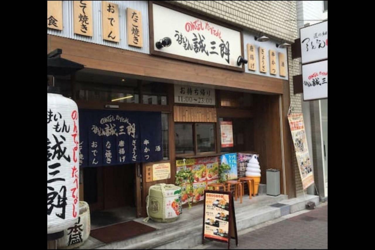 Apartment Nid Daikoku Casa Ami